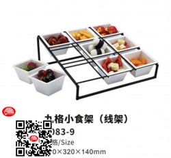 KHAY ĐỰNG GIA VỊ BUFFET
