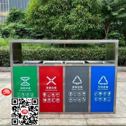 Thùng rác ngoài trời PHK0007
