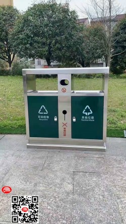 Thùng rác ngoài trời PHK0008