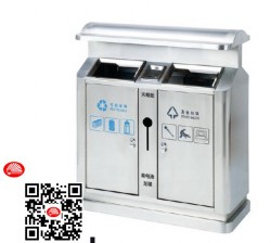 Thùng rác  công nghiệp PHK0046