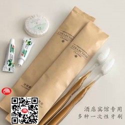 Bộ Amenities cao cấp 012