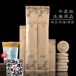 Bộ Amenities cao cấp 021