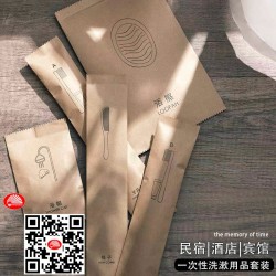 Bộ Amenities cao cấp 022