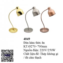 Đèn hâm nóng thức ăn 4049